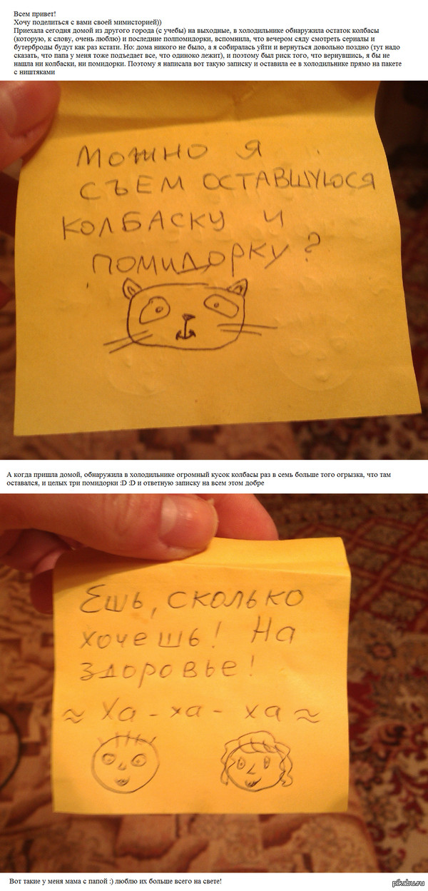 ��� ����������)