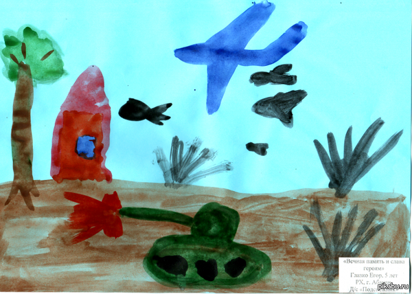 �������� ���� ���������.  ������ �� ������: http://pic.coikonkurs.ru/  ����������� ���� ��������� ������� � �������� ������.