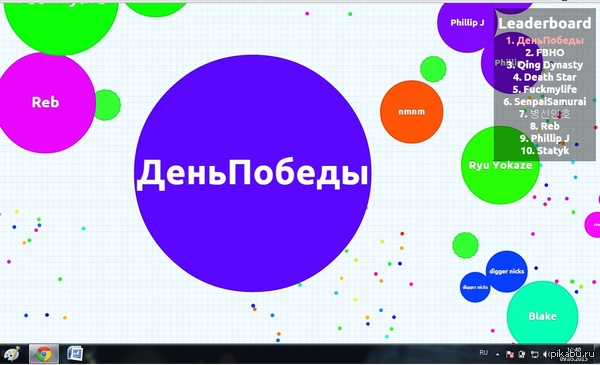 С Днем Победы!