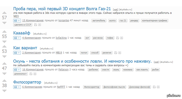 Однажды в "Горячем"