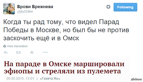 9 . .  http://www.gazeta.ru/social/news/2015/05/09/n_7180521.shtml