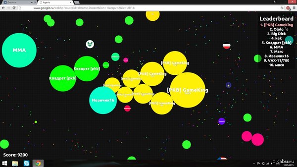 ������ ����������, �������� � Agirio