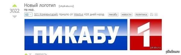 Новое – это хорошо забытое старое