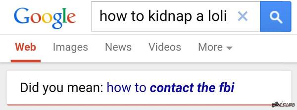 Гугл предупреждает