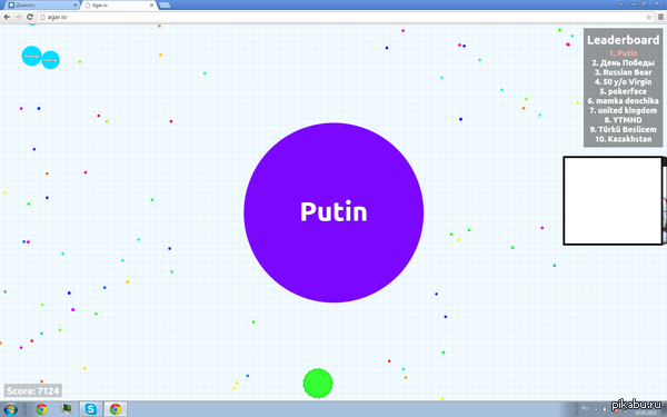 ��� �������� �������