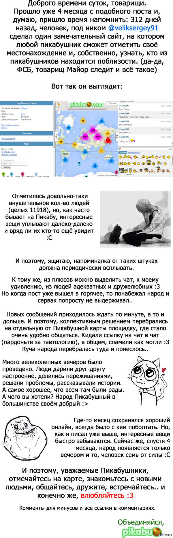 ,   ?  . (P.S.     ,   -    PNG      )