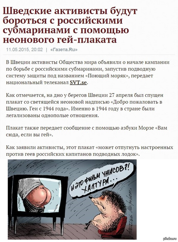           -. http://www.gazeta.ru/social/news/2015/05/11/n_7185533.shtml