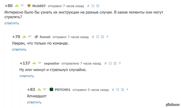   <a href="http://pikabu.ru/story/te_kto_na_parad_smotrel_skvoz_opticheskiy_pritsel_3328719#comment_46240841">#comment_46240841</a>