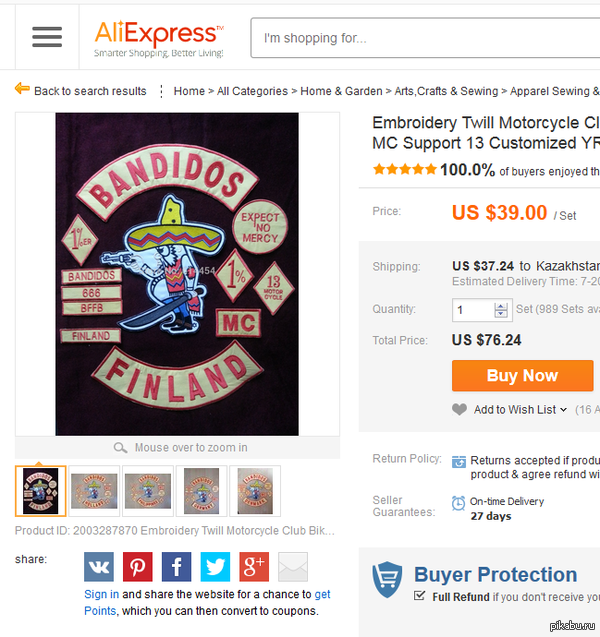 ����� ��� �� aliexpress...