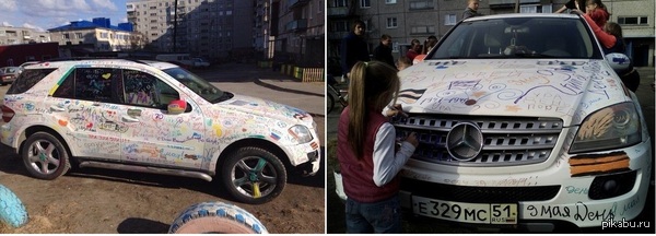 Do not park in playgrounds... - Parking, Children, May 9, Mercedes, Decoration, Not mine, May 9 - Victory Day