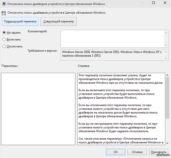 ������� ������� ������ � Microsoft