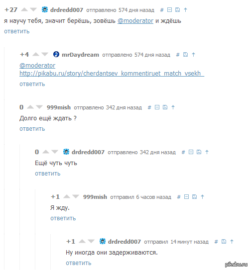 ���������, ������� �� ����