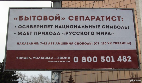 За это стоял Майдан. За равноправие и демократию...