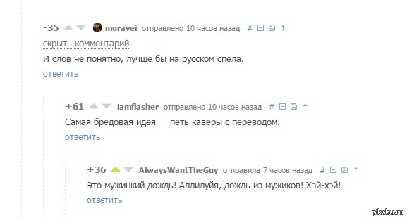Я постоянно смеюсь от всякой фигни.