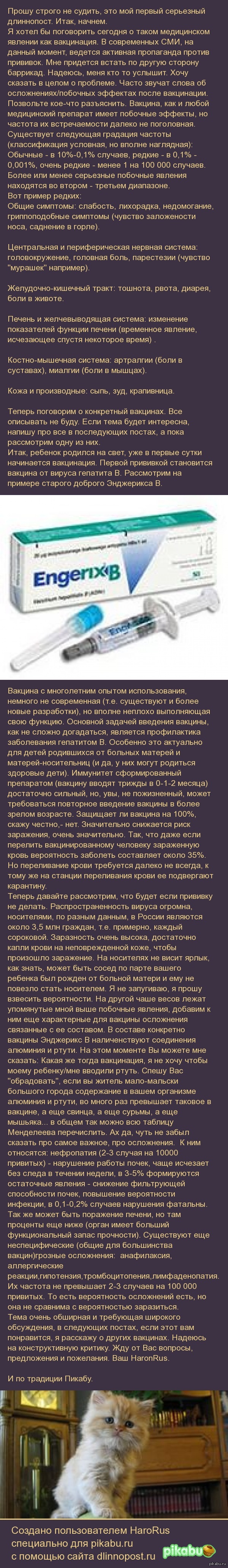 .    .   : <a href="http://pikabu.ru/story/slishkom_umnyie_rastut_3327929#comments">http://pikabu.ru/story/_3327929</a> ,     .