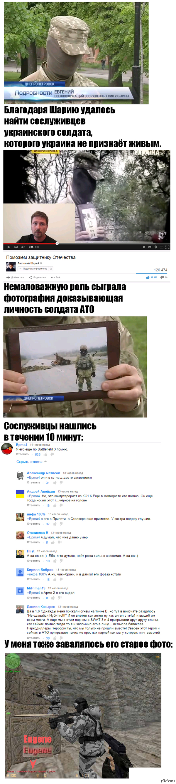  !:)   !   :  http://podrobnosti.ua/2033415-ranenogo-na-donbasse-soldata-ne-priznajut-zhivym.html  :  http://www.youtube.com/watch?v=4Q9fuuPoZbc
