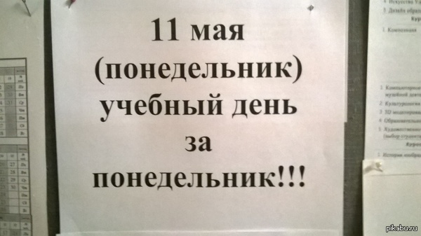 Объявление