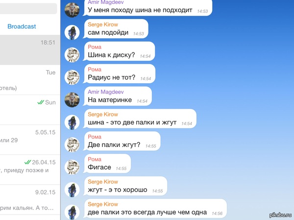 ������� ��������� � ��������