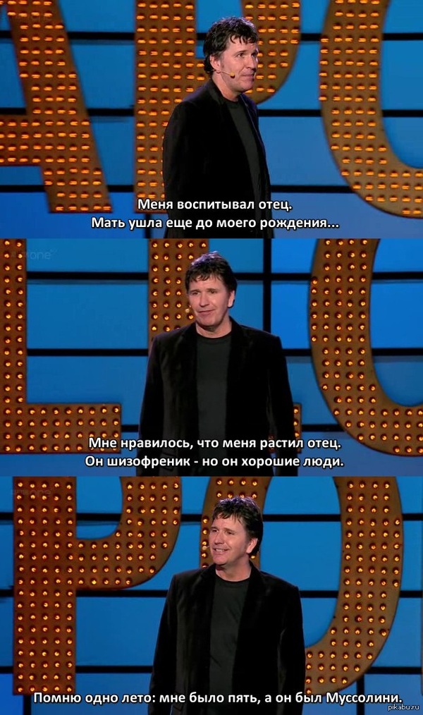 Stewart Francis
