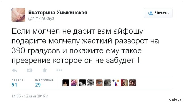 Чуровщина...