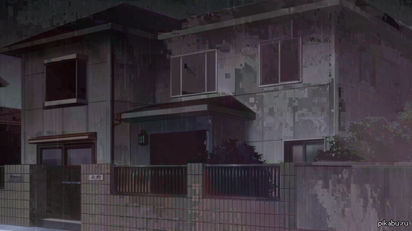 Раздери меня шакал!