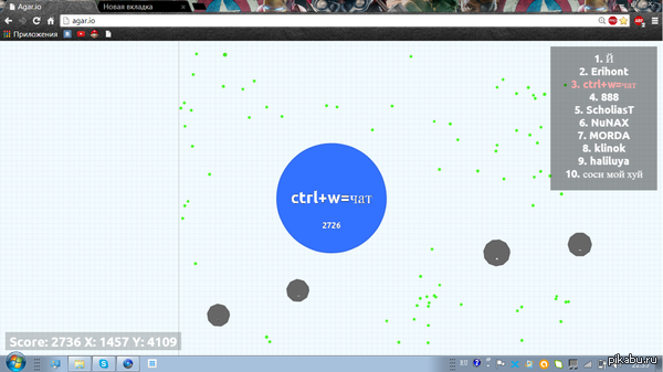 � ����� � ������