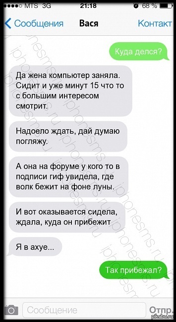 Волка жалко, устал наверное, бедняга... столько бежать...