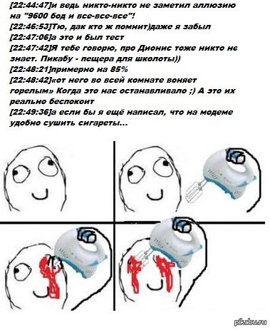 Стареем...