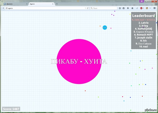 agar.io