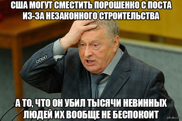     ? http://ren.tv/novosti/2015-05-14/poroshenko-mozhet-byt-smeshchen-s-posta-prezidenta-iz-za-rassledovaniya