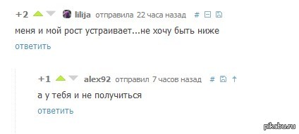  <a href="http://pikabu.ru/story/druzya_3333588#comment_46338990">#comment_46338990</a>