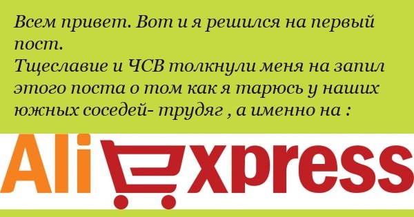 Мой Ali | Пикабу