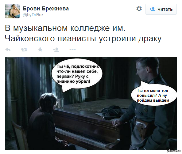 В музыкальном колледже им. Чайковского пианисты устроили драку