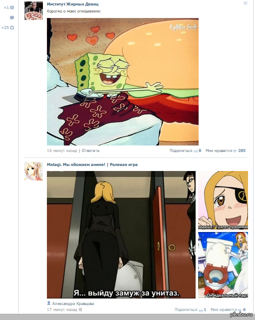 ����������?..