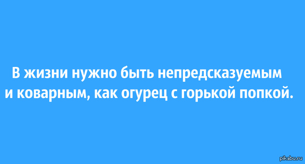 Порвало с утра!