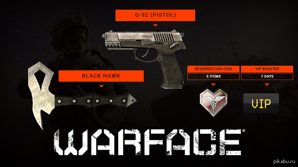 FREE! 50,000 weapon and VIP codes for Warface