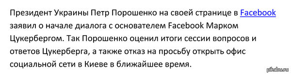 Диалог бывает разным