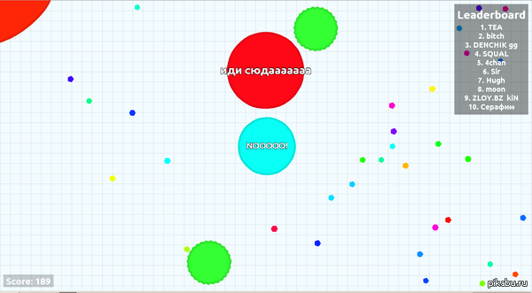 ��� �������� � Agario.