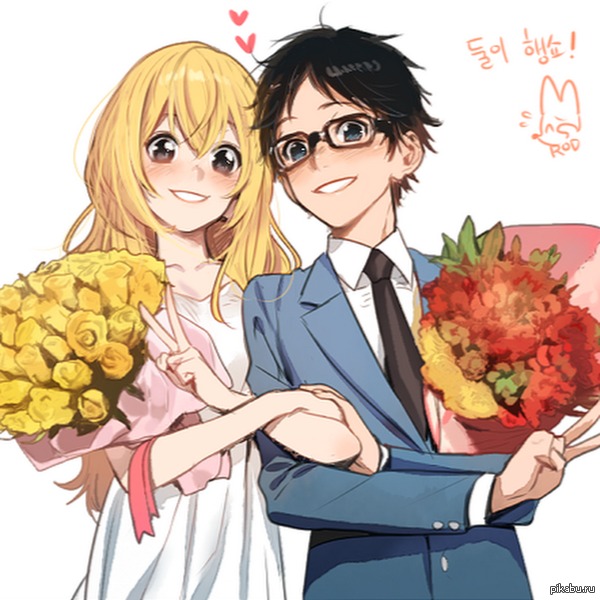 Kaori &amp; Kousei     