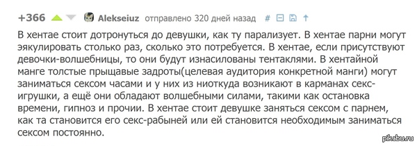 Размышления...