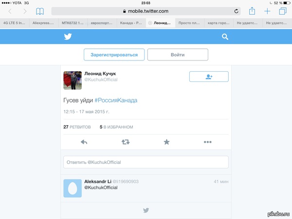 Самого скоро могут в Волге утопить , а все таки правду говорит