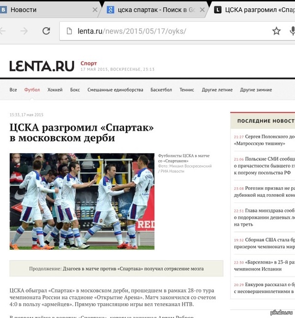     ,    Lenta.ru )