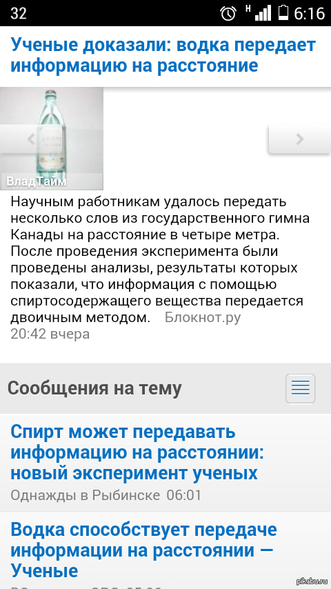 ������� ������������ � ������, �� �� � ������...