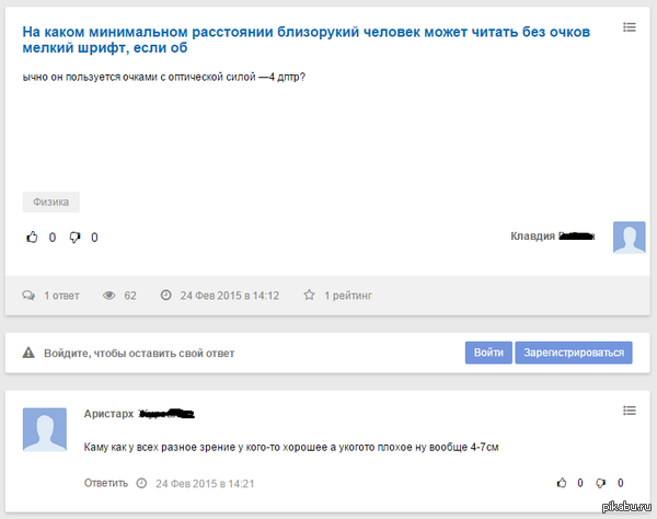 ����� ������ ������� �� ������