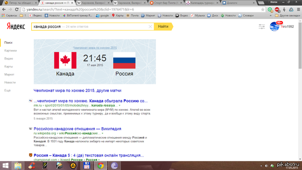 ������ �� ����!!!