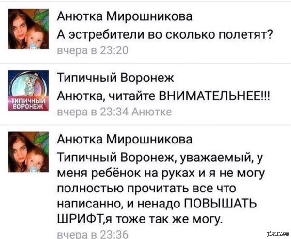 �� ��������� ����� �� ������� � ��������!