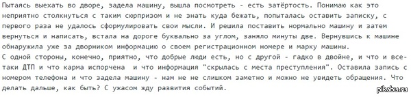 ��������� �����