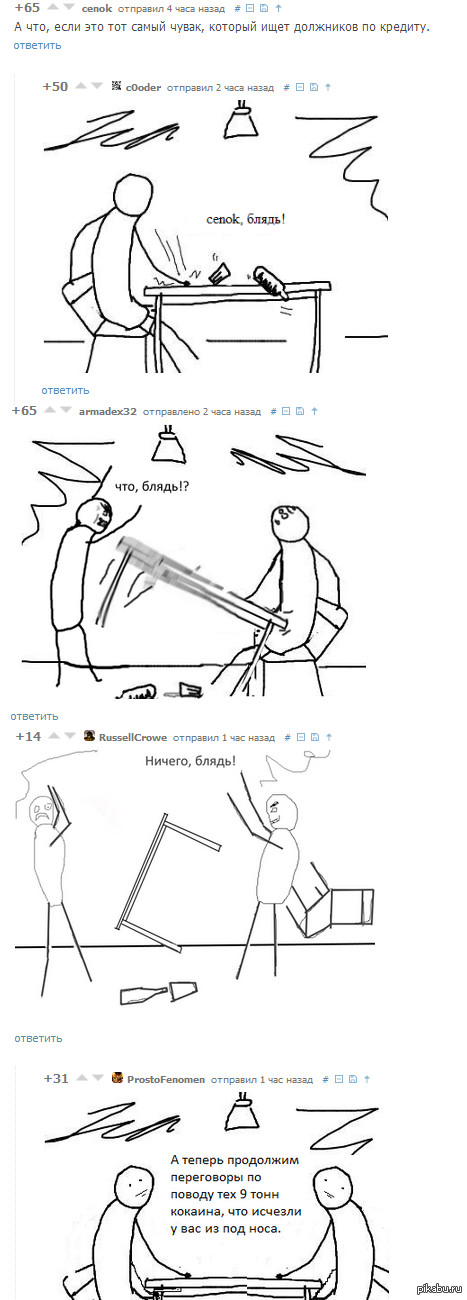 ��� ������� ��� ���� :D