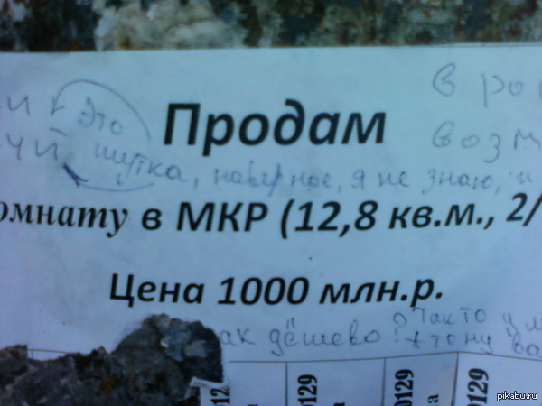 ����������� ����� ������...