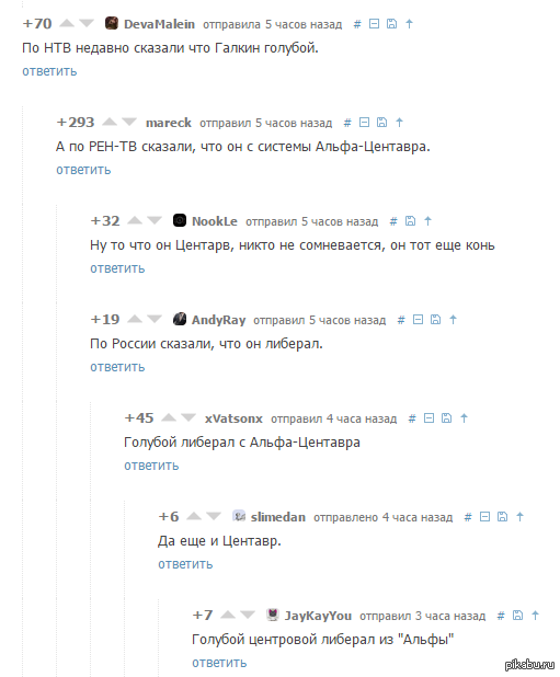 Снова комментарии